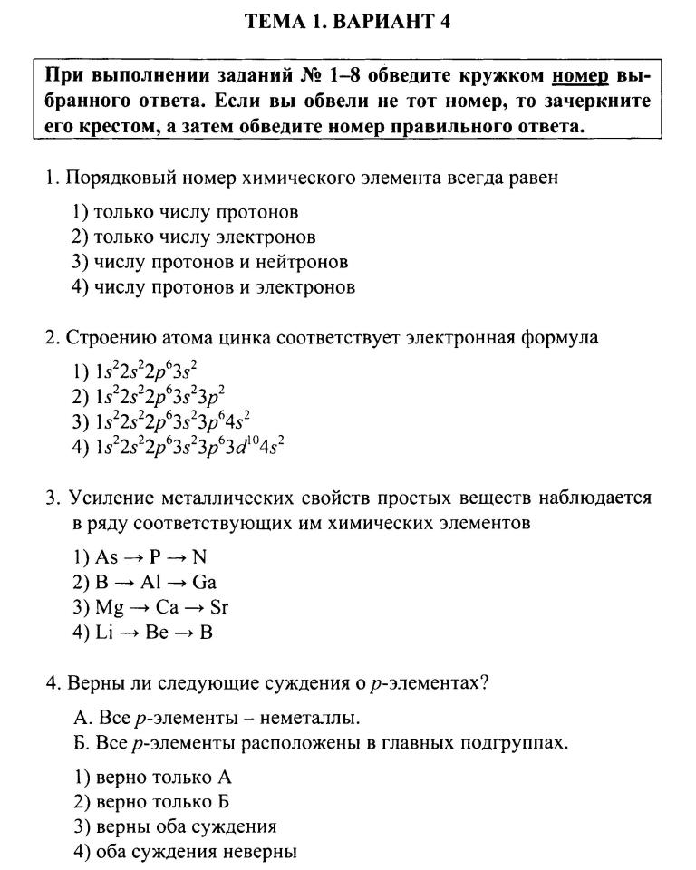 Контрольная работа: Палеонтологический метод